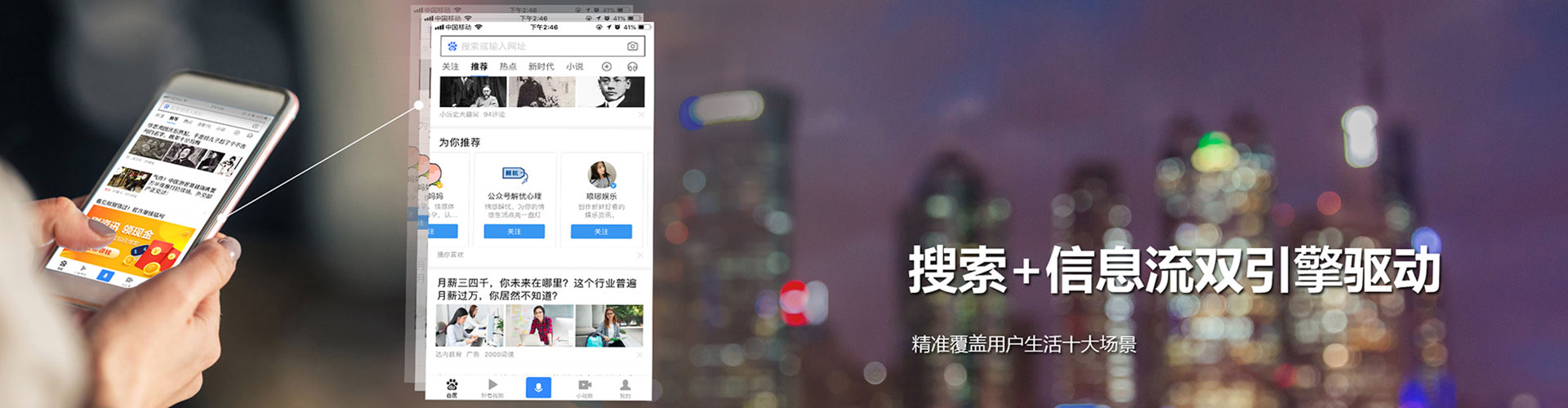 扶余sem竞价